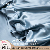 SANGLUO Sangro 22 m silk quilt cover anti-drying moisturizing nourishment 100% silkworm silk double bed