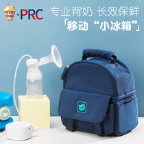 Cool bear milk storage bag Breast milk preservation back milk bag Blue cold storage milk bag work portable insulation bag