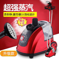 Hanging ironing machine household new automatic household appliances single pole vertical ironing machine shopping mall clothing store