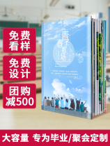 Photo printed into a book classmates customized commemorative book photo album Graduation photo album girlfriends couples money