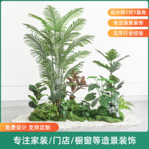 Simulation of fake green plants plant landscape simulation tree fake tree decoration indoor staircase corner landscaping combination