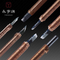 (Tmall counter) Yongzi card seal knife master nano series NPZ set tungsten steel alloy stone seal