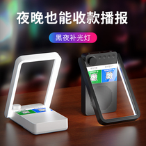 Suitable for huawei Huawei WeChat Alipay payment QR code voice broadcaster Mini small audio Portable arrival prompt payment Bluetooth speaker Large volume speaker Outdoor