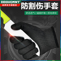Anti-cut gloves grade 5 stainless steel wire Special forces five-finger self-defense knife cutting knife cutting thorn wire wear-resistant wrist guard