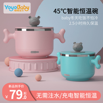 Baby Supplementary Bowl Insulation Bowl Infant Childrens Suction Cup Thermostatic Bowl Spoon Tableware Set anti-fall and anti-scalding