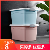 Plastic storage box Small portable finishing Large covered student loading clothes snack storage box Savings box