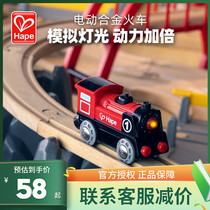 Hape electric locomotive toy red train No. 1 childrens alloy car model with wooden track cover