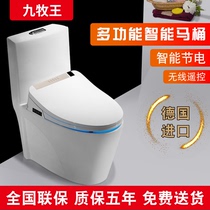 Smart toilet with water tank household 150 250 280 350 380 450 480 500 pit distance wall row