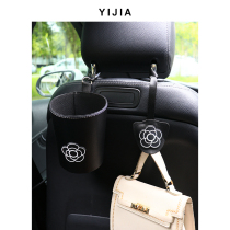 Car adhesive hook seat back adhesive hook Camellia rear storage and sorting storage bucket car trash can car interior