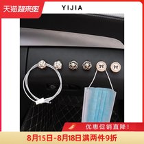 Car hook front row fashion camellia paste invisible decoration supplies Daquan seat back car hanging mask