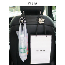 Car adhesive hook seat seat back adhesive hook rear seat rear multifunctional invisible car creative small hook car supplies