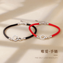 Only love couple red rope bracelet pair of niche design sense of good things simple woven hand rope new student gift