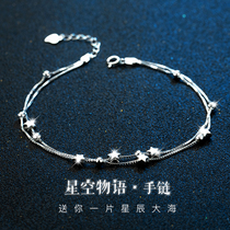 Sterling silver star bracelet female summer ins niche design double-layer student girl simple high sense light luxury silver jewelry