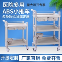 Plastic treatment car beauty salon cart instrument car nail art baby bubble cart medical trolley storage rack