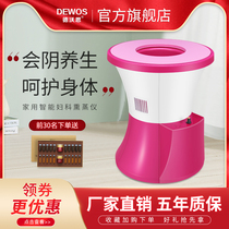 Fumigator Gynecology Fumigation Barrel Hip smoked instrument Yin Palace Chill Conditioner Private set case Home bath lotion intimate