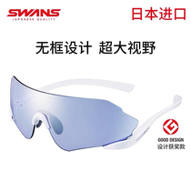SWANS Lion King Vision Men and Women with Golf Cycling Running E20 Series Ultra HD Polarizer Sunglasses