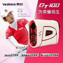 Vedfolnir Eagle Golf Racing Range Smart Laser GT100 slope Edition Electronic Caddy 22 years new