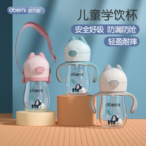 Childrens water cup school drinking cup anti-leakage and anti-choking drinking water suction tube Cup Anti-fall Baby Baby 6 Months 1-2 years old 300ml
