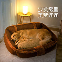 Medium Large Dog Golden Fur Dog Nest Spring Autumn Warm Dog Mat Dog Bed Large Dog Large Dog Pet Supplies Dog Sofa