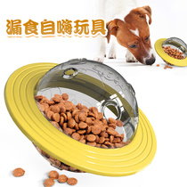 Dog toys tumbler dog relief artifact leakage food equipment intelligence dog food puzzle diet ball pet bite grinding teeth