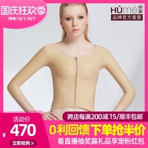 Huaimei liposuction back liposuction thin arm surgery breast shaping suit arm back milk molding shirt spring and summer