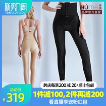  Huaimei phase II high waist shaping pants Waist abdomen hip waist waist waist liposuction waist waist liposuction thigh shaping pants