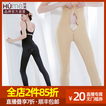 Huaimei Phase I liposuction trousers after liposuction waist and abdomen lifting hip and thigh shaping high waist belly trousers