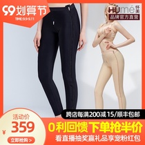 Huaimei Phase I postoperative thigh liposuction liposuction plastic pants female shaping hip pants abdomen compression pants