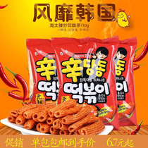 South Korea imported snacks Yuanzu sweet and spicy fried cake strips office leisure puffed sea-late cakes 110g * 5 bags