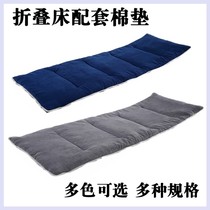  Cotton pad lunch break bed Office single bed Nap bed Accompanying bed Supporting mattress folding recliner Autumn and winter warmth