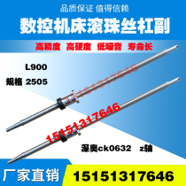 Wenling Shen Ao machine tool screw ck6136 6140 6150 esoteric CNC lathe in carriage XZ ball screw