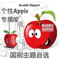 Apple personality material exclusive ID design American Apple handmade creative design national theme optional