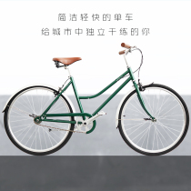 Kolor kale Lady bicycle elegant retro bicycle commuter car lady car city car goddess car