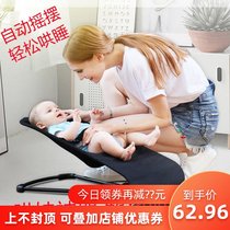 Baby artifact Free hands Free hands Baby cradle Coax baby Magical baby rocking chair Newborn baby with baby
