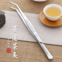 Thickened stainless steel 304 tea clip kung fu tea set tea ceremony accessories tea cup clip metal wash cup tea clip tweezers
