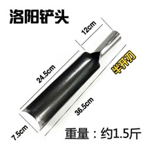  Trenching shovel Triangle agricultural pit digging eagle mouth small shovel Manganese steel vegetable hole drilling tool flower digging shovel