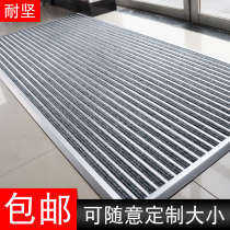 Floor mat Entry door dustproof mat Entry door door aluminum alloy carpet Outdoor non-slip shopping mall commercial floor mat doormat