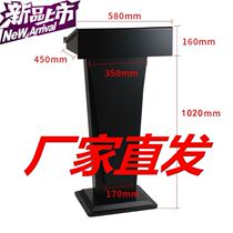Speakers Teacher Simple Modern Union Reception Station Small Multimedia Mentor Restaurant Welcome Desk Sales Department Classroom