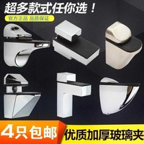 Widened 304 stainless steel glass clip Thick glass bracket bracket glass clip sub-card