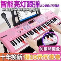 Electronic piano childrens toys multifunctional early education puzzle children piano girl 2021 New 3 years old 8 a 12 years old