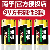 Nanfu 9V battery nine-volt 6F22 alkaline 3-cell multimeter microphone Wireless microphone toy remote control 6LR61