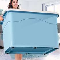 Thickened storage box Storage plastic household extra-large storage box storage box Clothes moving sorting box Clearance