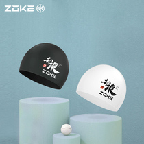 ZOKE silicone swimming cap to wave fashion national tide printed ear protection hair care non-slip comfortable training swimming cap does not strangle the head