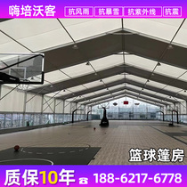 Basketball tent outdoor aluminum alloy sports event exhibition European tent activity storage large car show canopy