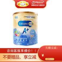 November 20 Beauty Zangchen Pediatrics Lactose Intolerant Lactose Intolerance Baby Diarrhea Milk Powder 400g grams * 1 canned