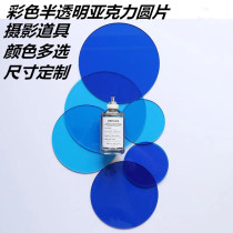 Color translucent acrylic round display board photography props photo food background Board Cosmetics ins Wind