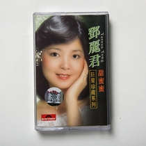 Jedi Tape Classic Song Teng Lijun Sweet Nectar New Undetached Superstar Treasured Series