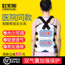 Thoracic and lumbar fixation with compression fracture protective lumbar waist post-operative stent lumbar support for lumbar spine protection