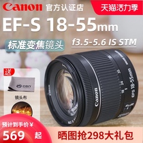 Canon EF-S 18-55mm f 3 5-5 6 IS STM Standard Zoom SLR Lens 18-55