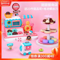 Childrens candy ice cream sale car doughnut store Ferris wheel toys play house boys and girls 3-6-8 years old